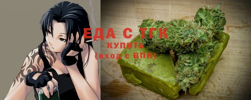 цены наркотик  Волгоград  blacksprut зеркало  Cannafood марихуана 