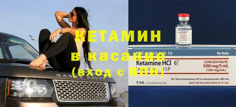 KRAKEN ССЫЛКА  Волгоград  КЕТАМИН VHQ 