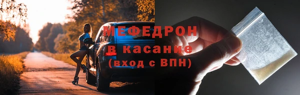 MESCALINE Бронницы