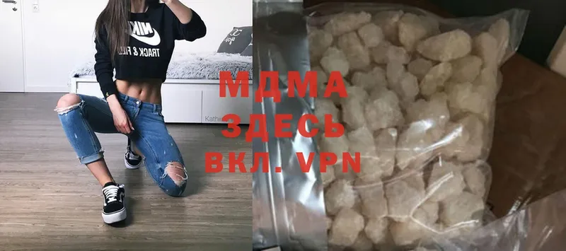 MDMA VHQ  Волгоград 